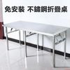 升級加厚不銹鋼折疊桌 免安裝 戶外休閒桌 電腦桌 電腦書桌 書桌電腦桌不鏽鋼桌 擺攤桌 露營桌 折疊桌 工作桌 收納桌