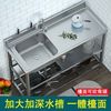 台灣發貨 加厚不銹鋼水槽 不鏽鋼洗碗池 三層工作台水槽 廚房洗菜盆 支架水槽洗碗槽 廚房水槽 不鏽鋼洗碗臺
