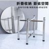 不鏽鋼桌  方桌 圓桌 折疊不鏽鋼餐桌 圓形白鐵桌 飯桌 餐桌 桌子 折疊餐桌 折疊桌 活動桌